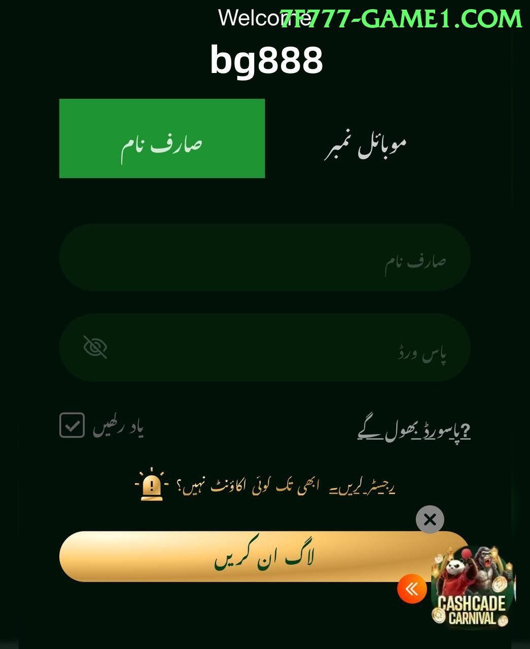 7F777 Game game app for Pakistan players